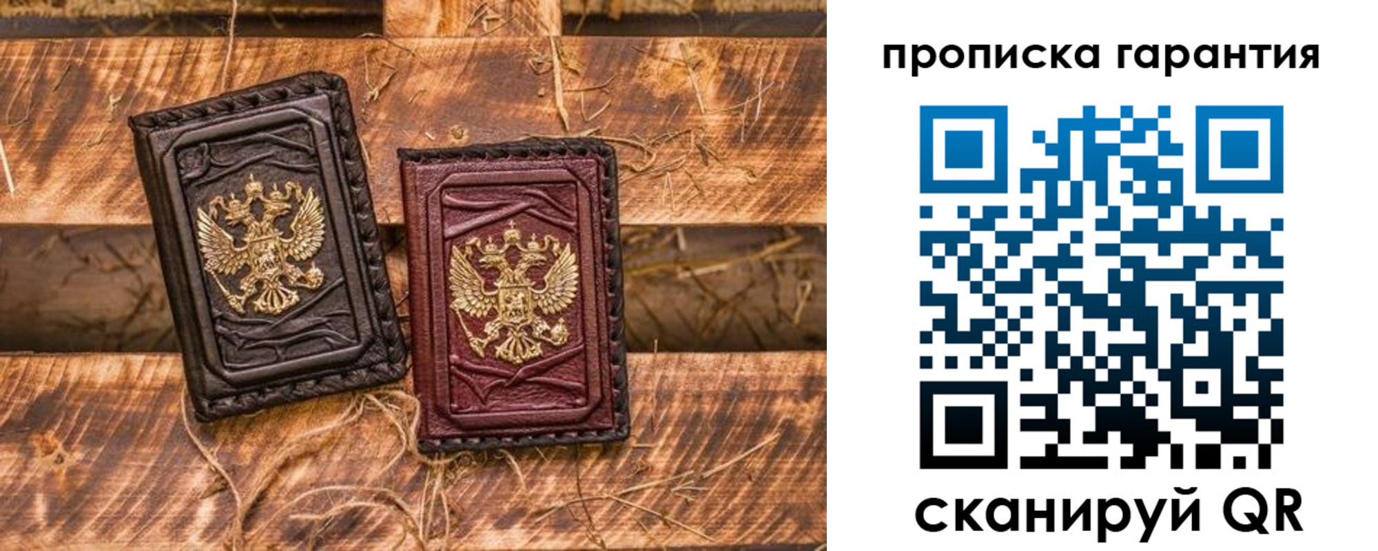 прописка поиск в Свирске