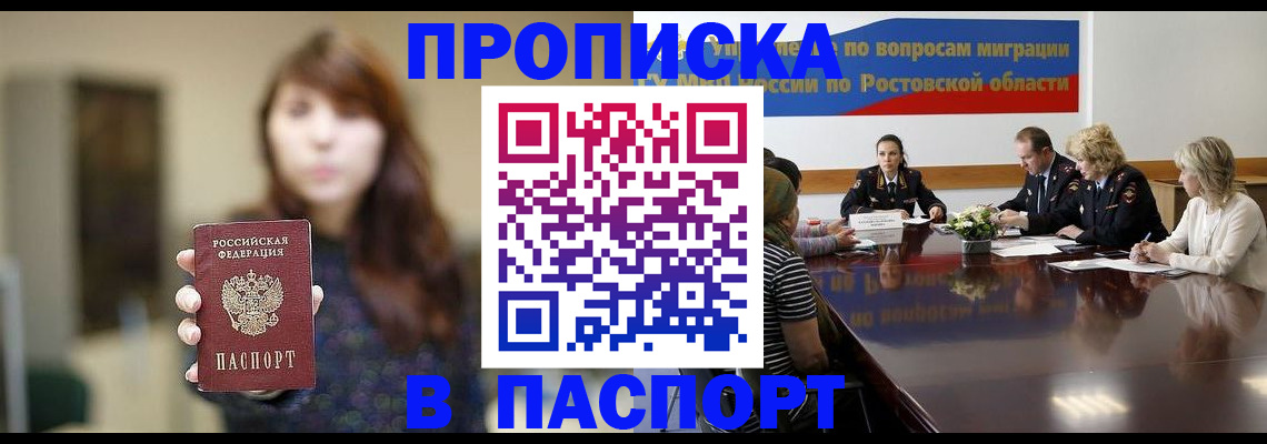 форма 3 в Свирске